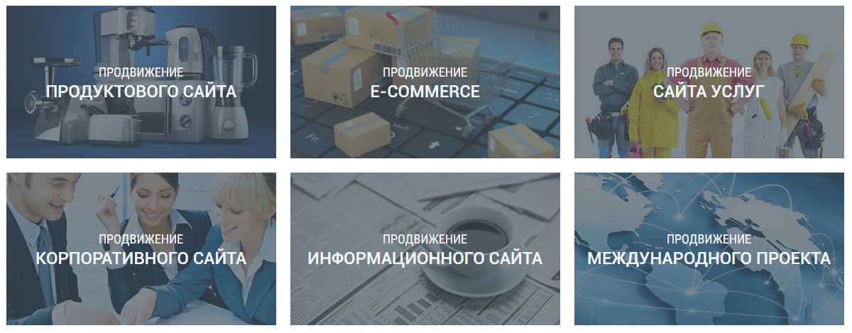 SEO продвижение разных видов сайтов от компании iProspect Украина