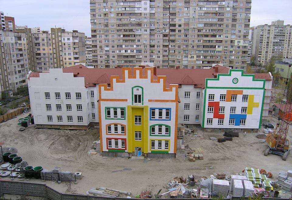 детский сад киев