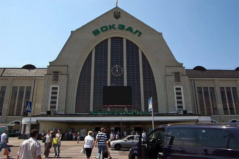 Центральный вокзал