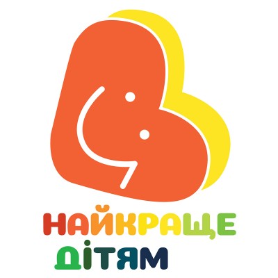 Найкраще дітям