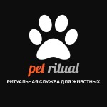 Pet Ritual - Ритуальная служба для животных в Киеве