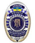 Бюро частных расследований