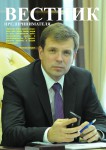 Журнал «Вестник предпринимателя Украины»