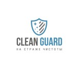 Клининговая компания CLEAN GUARD