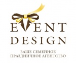 Компания «Event Design»