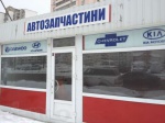 Магазин «Автозапчасти» и «Стол заказов» на Позняках