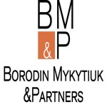 Юридическая фирма «Бородин, Микитюк и партнеры»