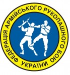 Всеукраинская федерация армейского рукопашного боя