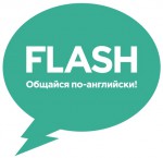 Школа английского языка Flash