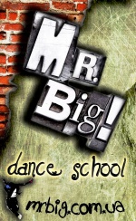 Школа танца «Mr. BIG Dance School»