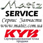 СТО Matiz Service