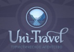 Туристическое агенство Uni-Travel