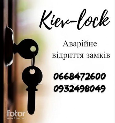Kiev - LOCK