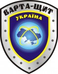 Варта-Щит Украина