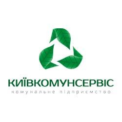 КП «Киевкоммунсервис» / КП «Київкомунсервіс»