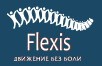 Flexis - клиника ортопедии, неврологии и спортивной медицины