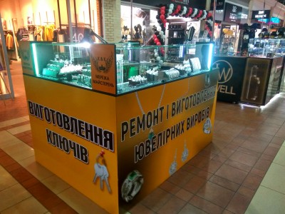 Майстерня. Ювелір. Ключник. Годинникар. метро Лукьянівська