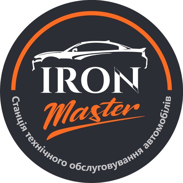 СТО IRON Master Соломенский район 