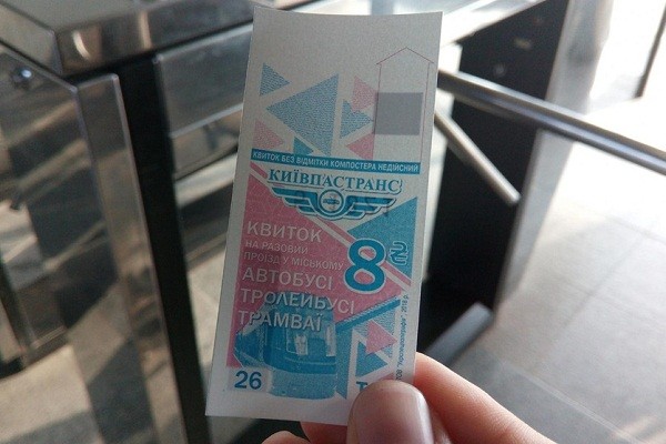 В Киеве исчезнут бумажные билеты на проезд в общественном транспорте
