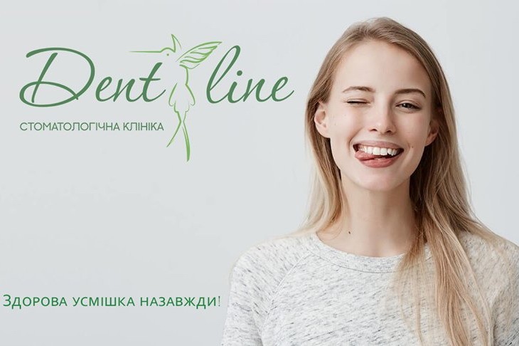 Dent Line – клиника зубная Подол