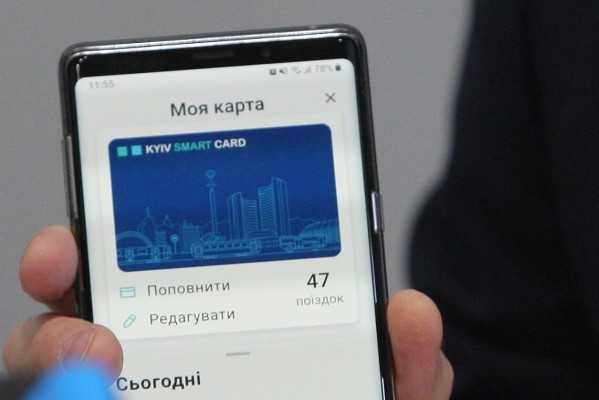 Киевлянам на заметку: Kyiv Smart Card продолжит работать 