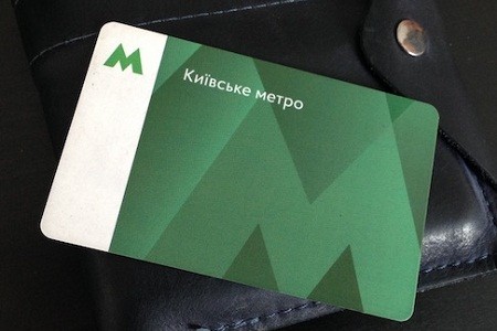 Киевский метрополитен планирует отказаться от «‎зеленых карточек»