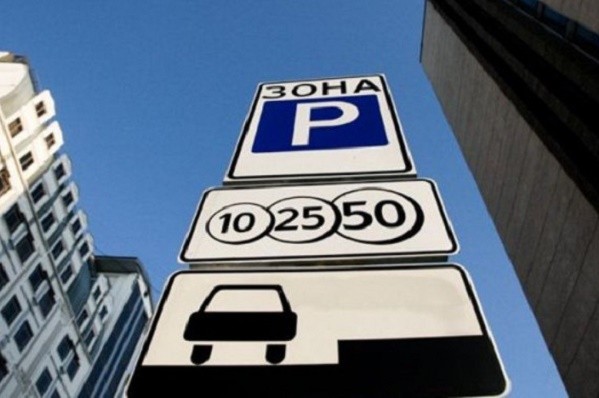 В Киеве запустили продажу электронных парковочных талонов