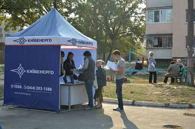 В Киеве открывают мобильные центры Киевэнерго (список адресов)