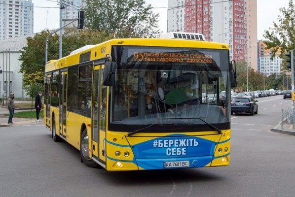 На Оболони желающих будут прививать от COVID-19 в автобусе