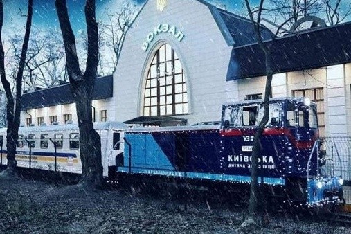 Детская железная дорога в Сырецком парке открывает зимний сезон