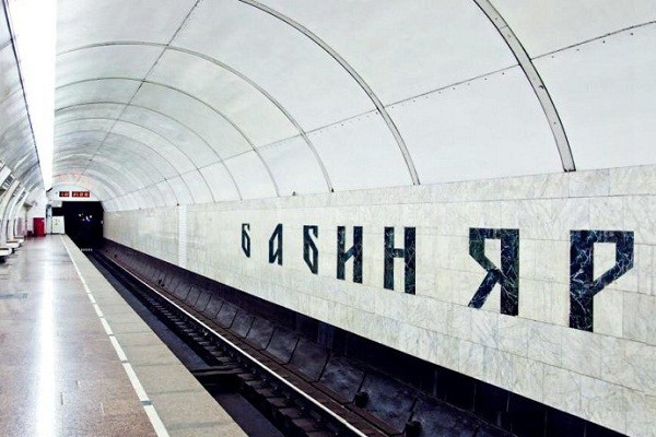 Станцию метро «Дорогожичи» могут переименовать