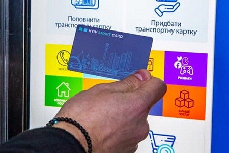 Владельцы Kyiv Smart Card теперь могут добавить E-билет в Apple Wallet