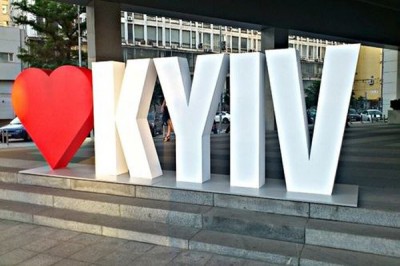 Как отметить День Киева: программа мероприятий