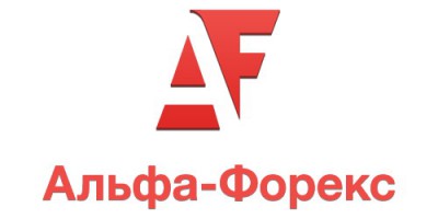 А вы уже успели оценить достоинства и оставить про Альфа Форекс отзывы?