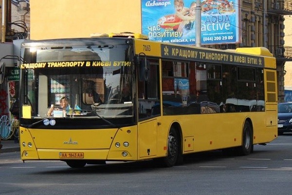 В Киеве запустили автобус от Виноградаря до «Академгородка»