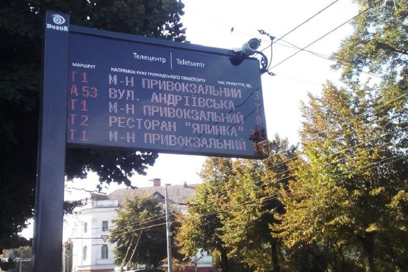 В Киеве появятся новые электронные табло для общественного транспорта