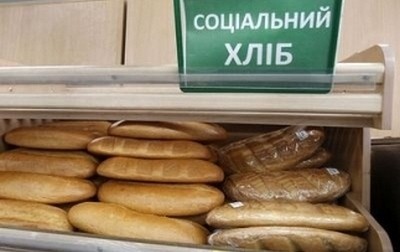 В Киеве задумали продавать социальный хлеб по карточкам