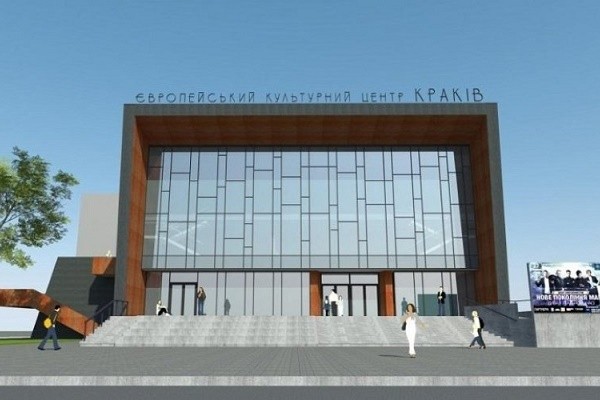 Стало известно, когда откроется культурный центр «Краков»