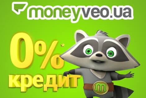 MoneyVeo - кредит для жителей Киева до 3500 тысяч грн.