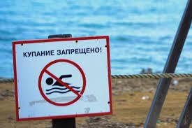 На 14 пляжах столицы не рекомендуют купаться