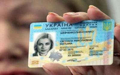 Сегодня миграционная служба начнет выдавать новые ID-паспорта