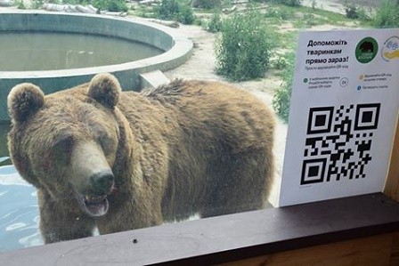 В столичном зоопарке о животных «расскажут» QR-коды