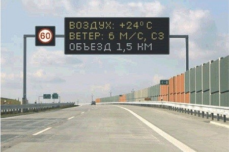 На дорогах Киева появятся информационные табло и новые светофоры