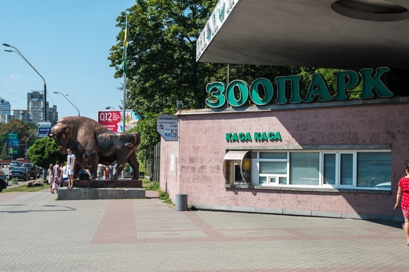 Вход в Киевский зоопарк переместят и украсят аквариумом