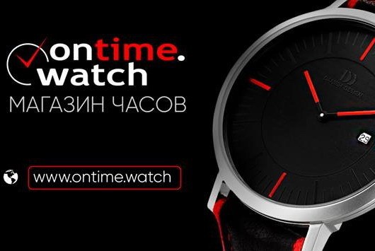 Магазин часов Ontime.watch - лучшие часы со всех уголков планеты