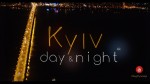 Киев с высоты птичьего полета днем и ночью 