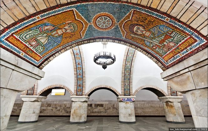 Станция метро Золотые ворота Киев