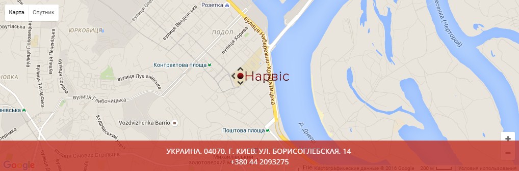 КОМПАНИЯ НАРВИС