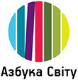 Агенція перекладів Азбука світу