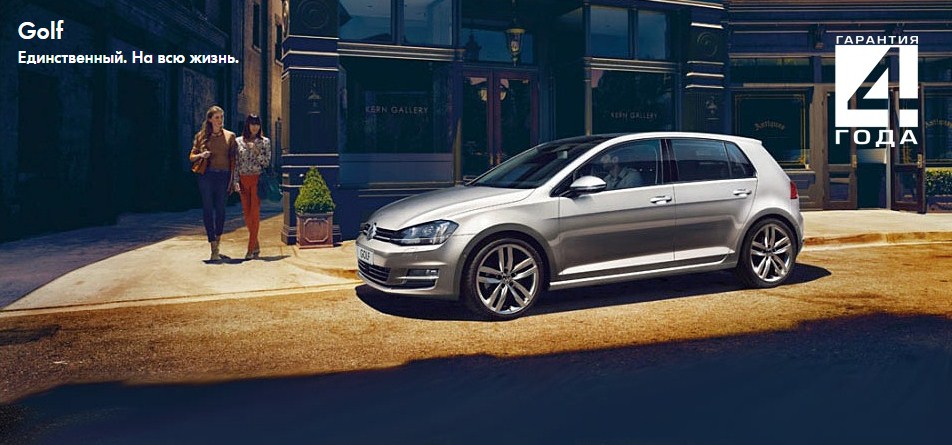 Volkswagen Golf с гарантией от автосалона Атлант-М Лепсе